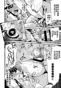 [IncluDe (Foolest)] Itazura wa Yousei no Honnou desu (Touhou Project) [2018-06] [Chinese] [靴下汉化组]