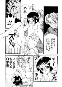 [Anthology] Naru Hina Z 3 (Various)