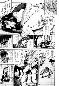 [Awaji Himeji] Miseijoku