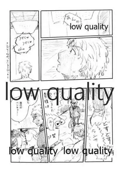 Ano Suiheisen no Mukou