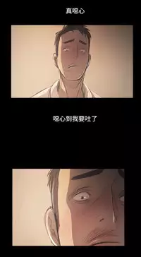 姐姐:莲 52-65+后记 [完结][Chinese]