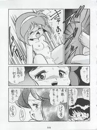 (C42) [First Class (Various)] Ichizen Meshiya Bessatsu - Hanami (Hana no Mahou Tsukai Marybell)