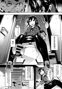 COMIC Anthurium 2017-05 [Digital]