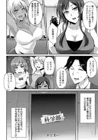 ANGEL Club 2017-07 [Digital]