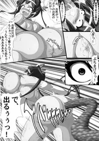 (C92) [Shiodome project (lapiness)] Hestia no Unko o Taberu no wa Machigatte Iru Darou ka (Dungeon ni Deai o Motomeru no wa Machigatte Iru Darou ka)