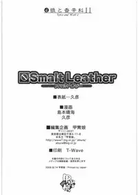 (C76) [Kacchuu Musume (Hisahiko, Shimamoto Harumi)] Smalt Leather (Spice and Wolf)