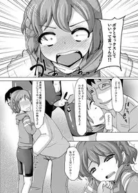 (C89) [AliceCreation (Ruku)] Dorothy Leona Kyousei Ketsugou (PriPara)