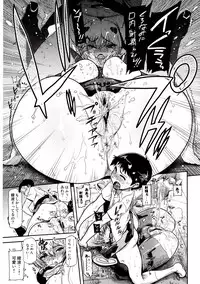 (C83) [Matsumoto Drill Kenkyuujo (Naganoon)] Kuronamisan Nimo Pokapoka Shite Moraitai (Neon Genesis Evangelion)