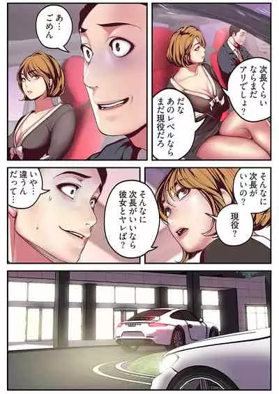 すばらしき新世界（フルカラー）【特装版】 1