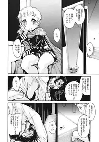 Comic Megastore H 2009-10