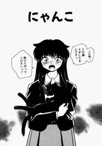 [RaTe] For New Ecstasy Life