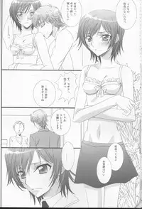 (SUPER18) [FPD (Osana Arika)] World is Mine (CODE GEASS: Lelouch of the Rebellion)