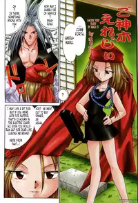 [Müchner Illustrierte] {Shaman King} MünchenGraph Vol. X [English Translated by Tonigobe]