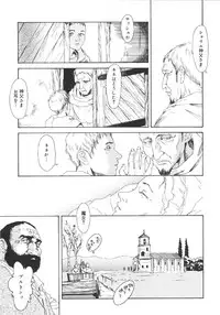 [Machida Hiraku] Anne Friends