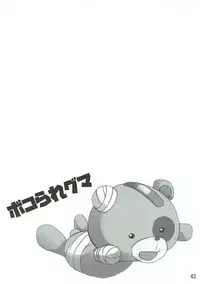 (C91) [Kaname (Siina Yuuki)] Shimada-ryuu High! Ace Senshadou Soushuuhen (Girls und Panzer)