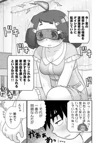 [Lime Right] Zokuzoku Sho Hei-ya Wakaba to Uchuu kara Kita Nazo no AHO-G