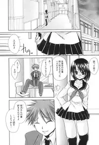 [Shinonome Ryu] LOVE ＆ HATE - Lovely Slave