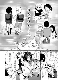 [Konoshiro Shinko (Yamagara Tasuku, Karasuma Yayoi)] Alp Switch 3 [Digital]