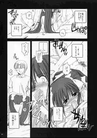 (C61) [Digital Lover (Nakajima Yuka)] D.L. action 10 (Ukagaka)