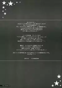 (SC35) [BUNBUKUDOU (Narumi Yuu)] KEY MANIA (Little Busters!)