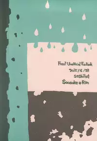 (Splash! 3) [sashilot (Tenjou Shio)] CRY WOLF (Free!)