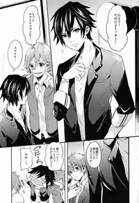 (C82) [American Rock (Shono Kotaro)] 321Cue! (Uta no Prince-sama)