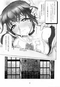 (C61) [RST Slave (Ebina Souichi)] Kasumi Hard Love 2 ver. 1 (Dead or Alive)