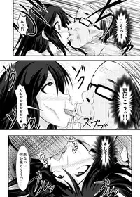 [Bitch Bokujou (Sandaime Bokujou Nushi Kiryuu Kazumasa)] Kazoku no Katachi (Musaigen no Phantom World) [Digital]