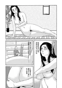 COMIC Magnum Vol. 83