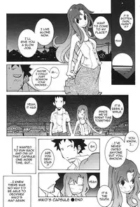 [Dowman Sayman] Saigo no Sei Honnou to Suibaku-sen | The End of Sexual Instinct and the Hydrogen Bomb War [English] [thetsuuyaku]