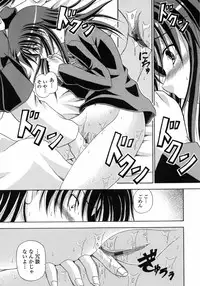 [Yatsuki Akehisa] Yokujou Splash - Splash Desire