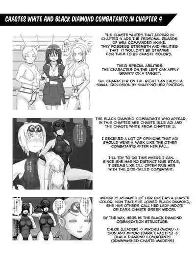 Teisou Sentai Virginal Colors Ch.4 | Chastity Sentai Chaste Colors Ch. 4