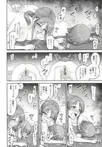 [Koppun (Hone)] Mifune-san to Otokura-chan to Saimin Sex (THE IDOLM@STER CINDERELLA GIRLS) [Digital]
