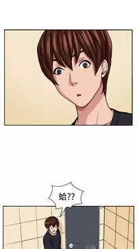 trap 圈套 ch.14~20 [Chinese]中文