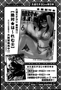 Action Pizazz Special 2014-04