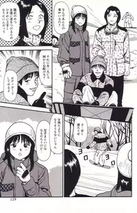 [Anzaki Moral] Hanjuku Yawaana Jugyou - Soft-Boiled, so Sweet Hole Lesson.