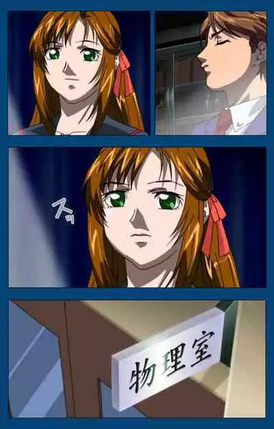 [Yoshiten] [Full Color seijin ban] Black Gate -Kan'in no Gakuen- ~ Genso to in'yoku no ryoiki ni ~ Kanzenban