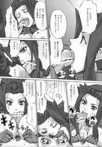 (COMIC1☆4) [Draw Go (Souichi)] Sukisuki Carly Sukisuki Aki-san W ~Cyclone to Metal(Ka-Mahou Hansha Soukou)~ (Yu-Gi-Oh 5D's)