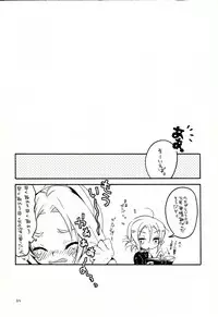 (Shota Scratch 10) [Usamimi Zukin (Kosuzu)] Mayonaka no Naisyo (The Legend of Zelda)