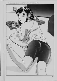 (C64) [Momonga Club (Hayashibara Hikari)] Momo-chan G-nensei