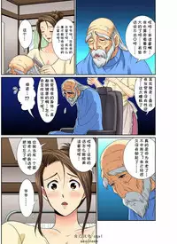 [Umino Luka] Erosugiru Tokoya no Obasan ~Otona no Option wa Ikaga? 1-3,5-9 [cqxl自己汉化] [Digital]