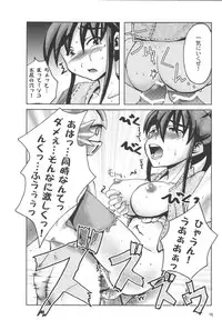 (SC27) [noxious_plant (warp_mind)] EXPAND FRONTAGE (Ragnarok Online)