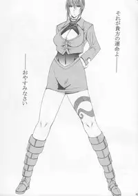 [LUCRETiA (Hiichan)] Ken-Jyuu 3 Sonnet - La Danse de la Fee (Record of Lodoss War) [English] [Brolen]