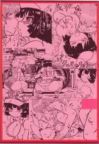 (Kouroumu 10) [Panzers (Okiraku Nic)] Mob Kappa no Ecchi na Hon (Touhou Project)