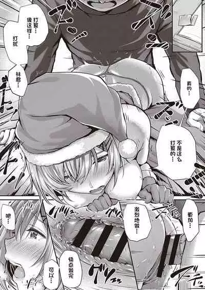 Kumori Glass no Mukou no Kunan