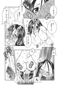 [Mizui] Bikaninshuu | Beautiful sweat Indecent smell