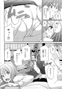 [Coelacanth] Good Times!!