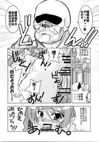 [Nearly Equal ZERO] Lovelys in the School with Dream! 3 (Negima! Magister Negi Magi)