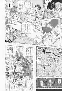 [Sagano Hellmer] Dousou Reido - The story of a classmate to slaves