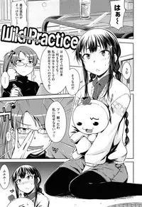 [Okara] Gentei Kanojo - A Limited Sweetheart